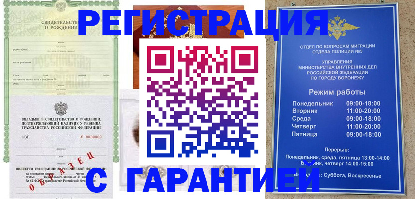 регистрация для дет. сада в Заполярном